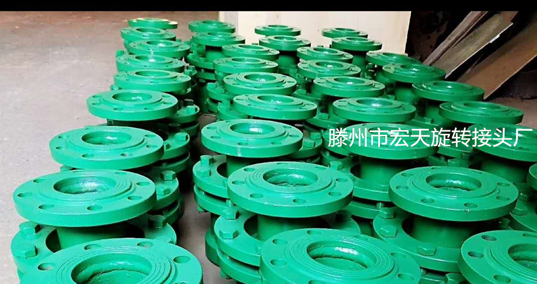 旋轉(zhuǎn)接頭的定義